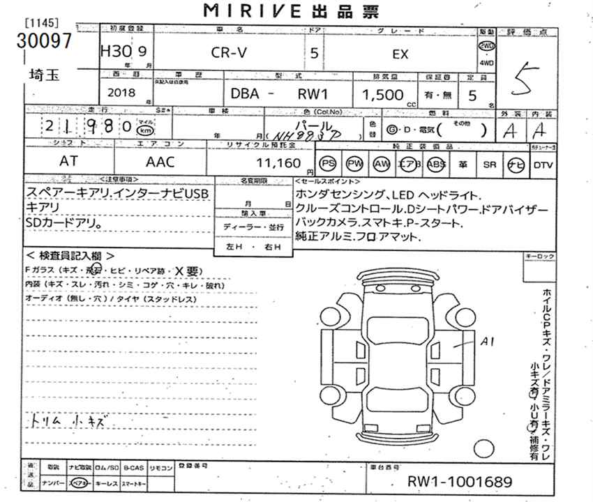 JBCC Japan